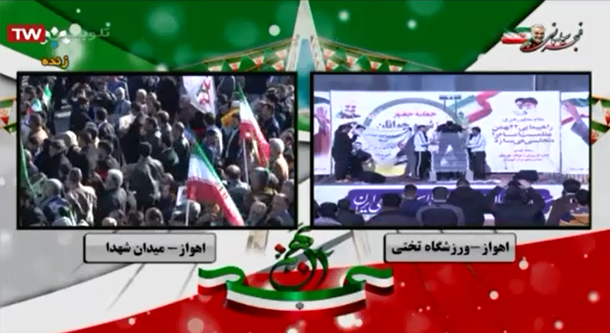 رکورد شکنی سید رضا حسینی بصورت زنده در ویژه برنامه 22 بهمن شبکه استانی خوزستان