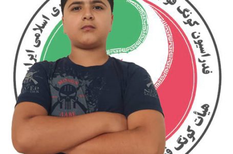 کونگ فوکار خوزستانی به مقام سوم مسابقات اوسیما کشور دست یافت